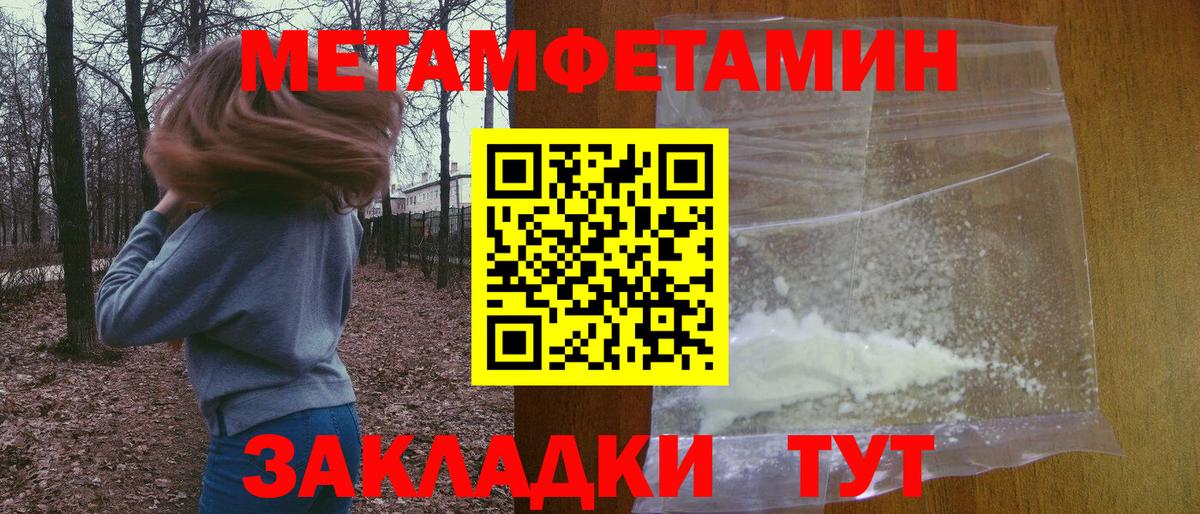 АМФЕТАМИН  Амфетамин VHQ  Вход с VPN  Туймазы 