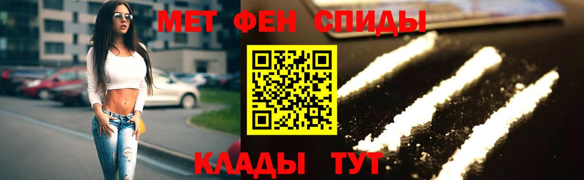 Amphetamine Розовый Туймазы