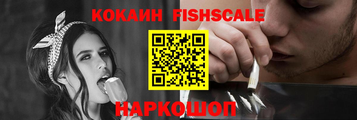 Кокаин 97%  Вход с VPN  Туймазы  Кокаин Эквадор 