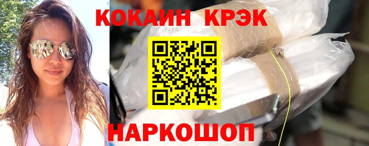 КОКАИН Боливия Туймазы