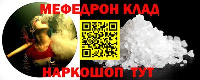 амфетамин Ливны