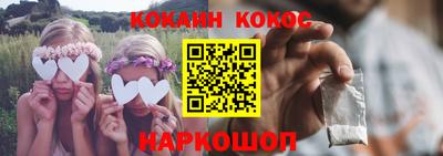 амфетамин Ливны