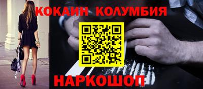 амфетамин Ливны