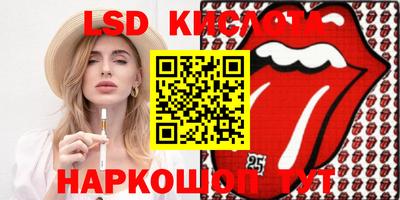 2c-b Ликино-Дулёво