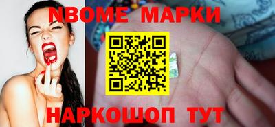 2c-b Ликино-Дулёво