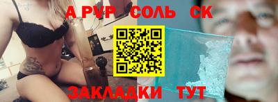 амфетамин Ливны
