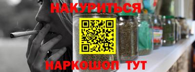 2c-b Ликино-Дулёво