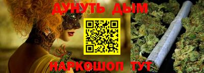 амфетамин Ливны