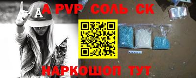 мдпв Лесосибирск