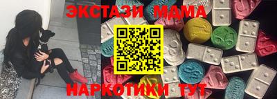 амфетамин Ливны