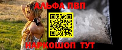 амфетамин Ливны