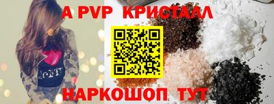 2c-b Ликино-Дулёво