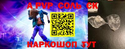мдпв Лесосибирск