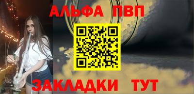 амфетамин Ливны