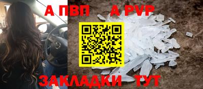 мдпв Лесосибирск