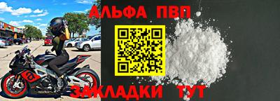 2c-b Ликино-Дулёво