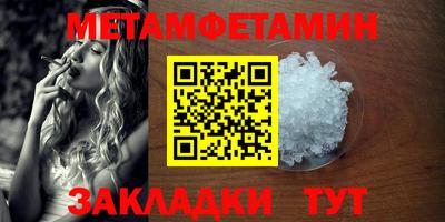 2c-b Ликино-Дулёво