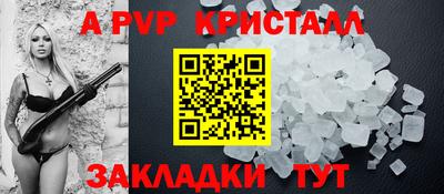 2c-b Ликино-Дулёво