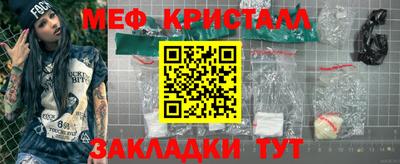 амфетамин Ливны