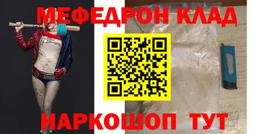 2c-b Ликино-Дулёво