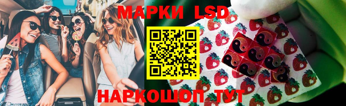 Туймазы  Лсд 25 экстази ecstasy  ЛСД экстази  Вход с VPN 