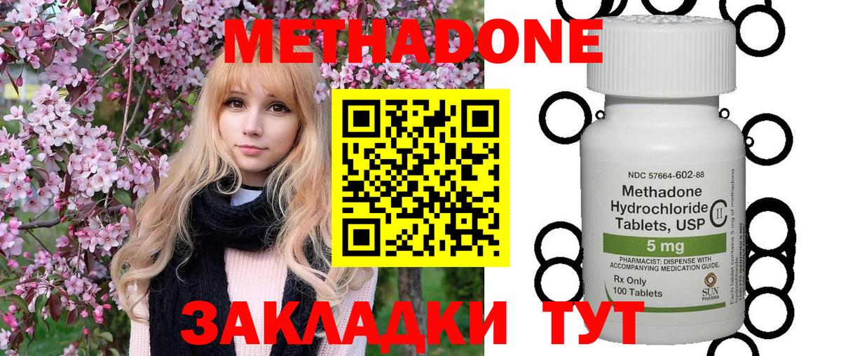 Туймазы  ОМГ ОМГ   Вход с VPN  Метадон VHQ  МЕТАДОН белоснежный 