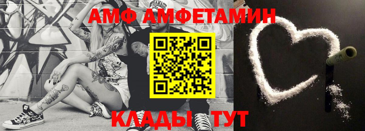 МЕТАМФЕТАМИН пудра Туймазы