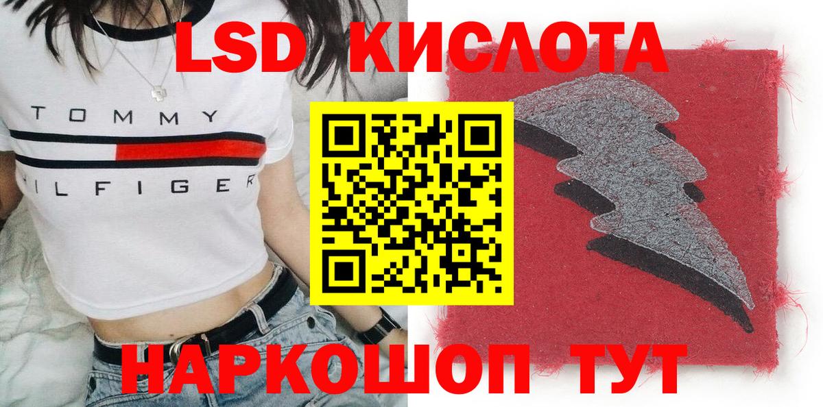Наркотические марки 1,8мг  Вход с VPN  Туймазы 