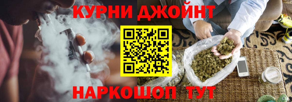 Бошки марихуана THC 21% Туймазы