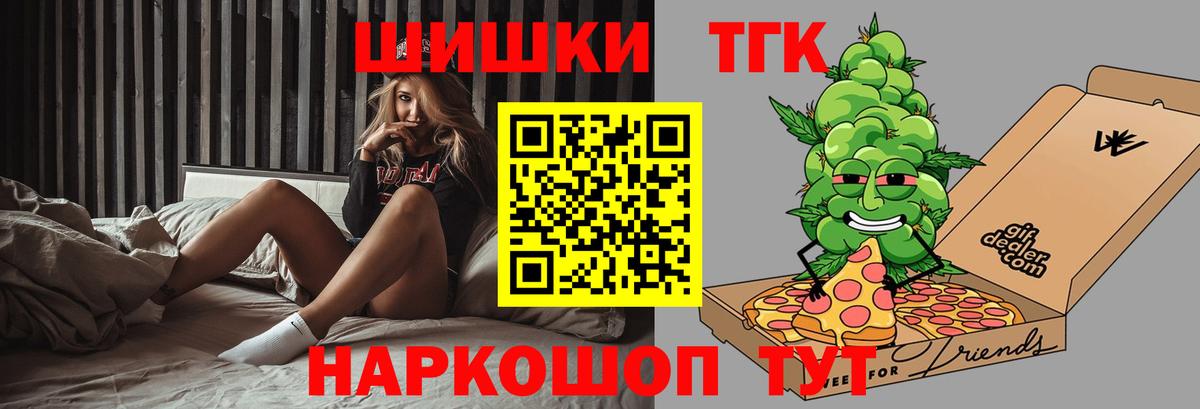 Конопля тримм  Бошки Шишки White Widow  Марихуана семена  Вход с VPN  Туймазы 